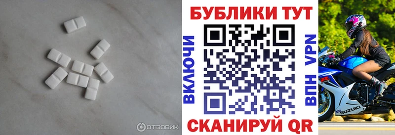 Экстази 280 MDMA Урень