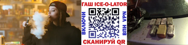 ГАШИШ hashish  Урень 