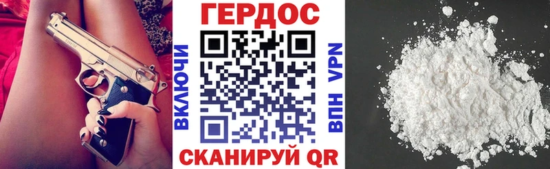 ГЕРОИН VHQ  мега ONION  Урень  хочу  