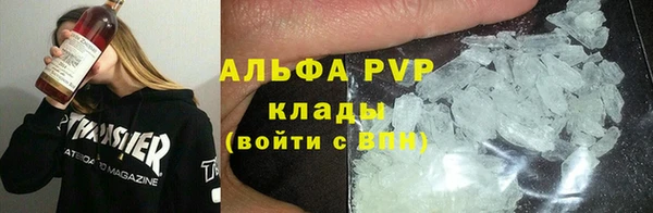 герыч Рославль