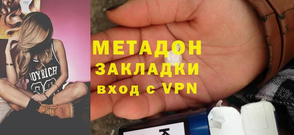 марки lsd Абинск