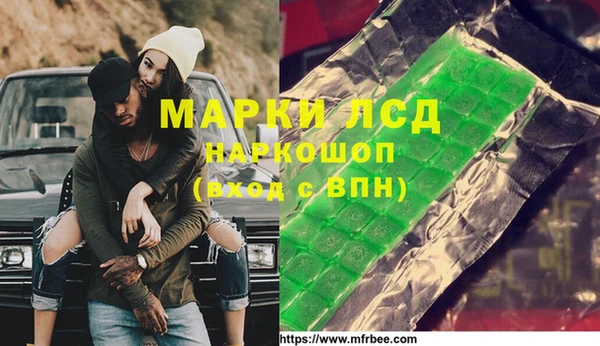 мефедрон VHQ Дубовка