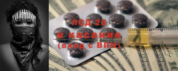 наркотики Абаза