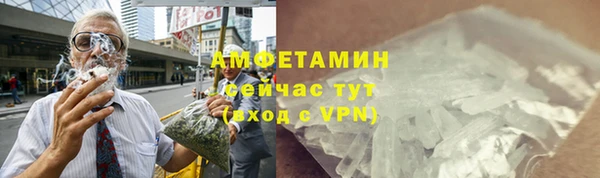 наркотики Абаза