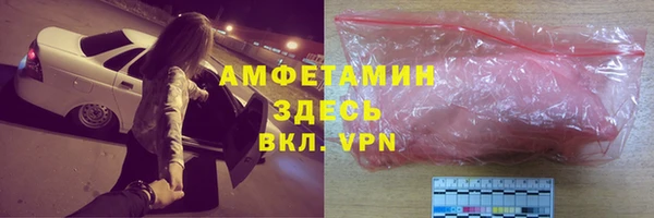 наркотики Абаза