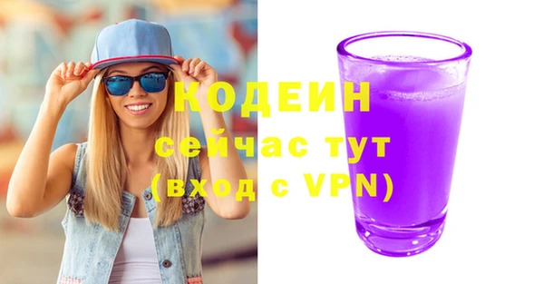 герыч Рославль