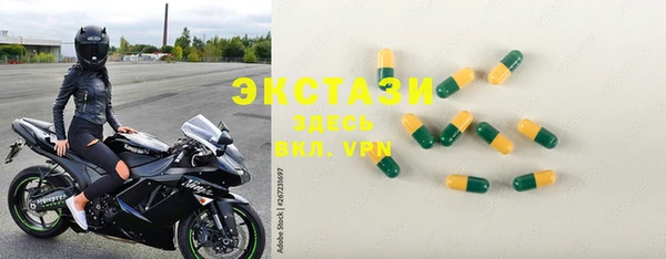 марки lsd Абинск