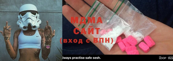 наркотики Абаза
