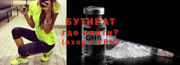 наркотики Абаза