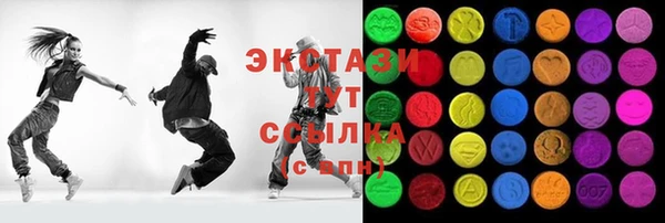 марки lsd Абинск