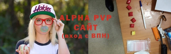 марки lsd Абинск