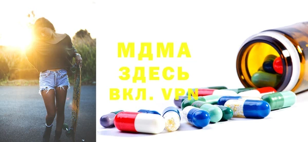 дмт Абдулино