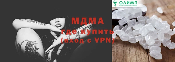 синтетический гашиш Ростов