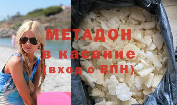 наркотики Абаза