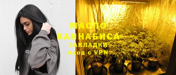наркотики Абаза