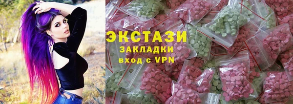 наркотики Абаза