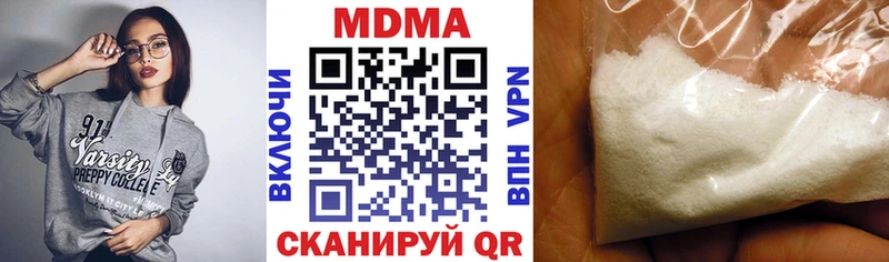 МДМА VHQ  Урень 