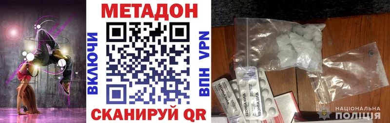 Метадон VHQ  omg tor  darknet формула  Урень 