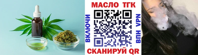 хочу   Урень  ТГК Wax 